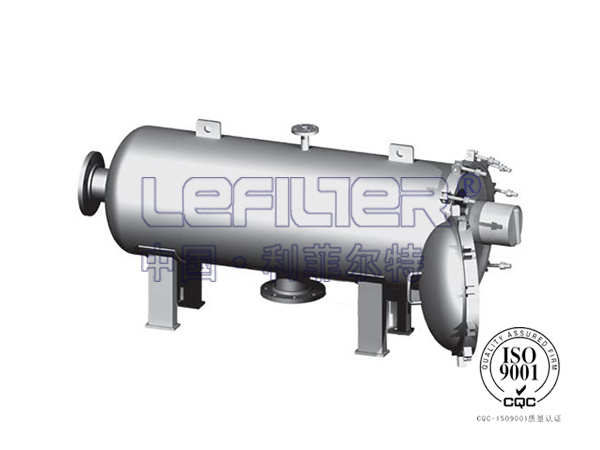 卧式大通量保安过滤器 卧式大通量保安过滤器