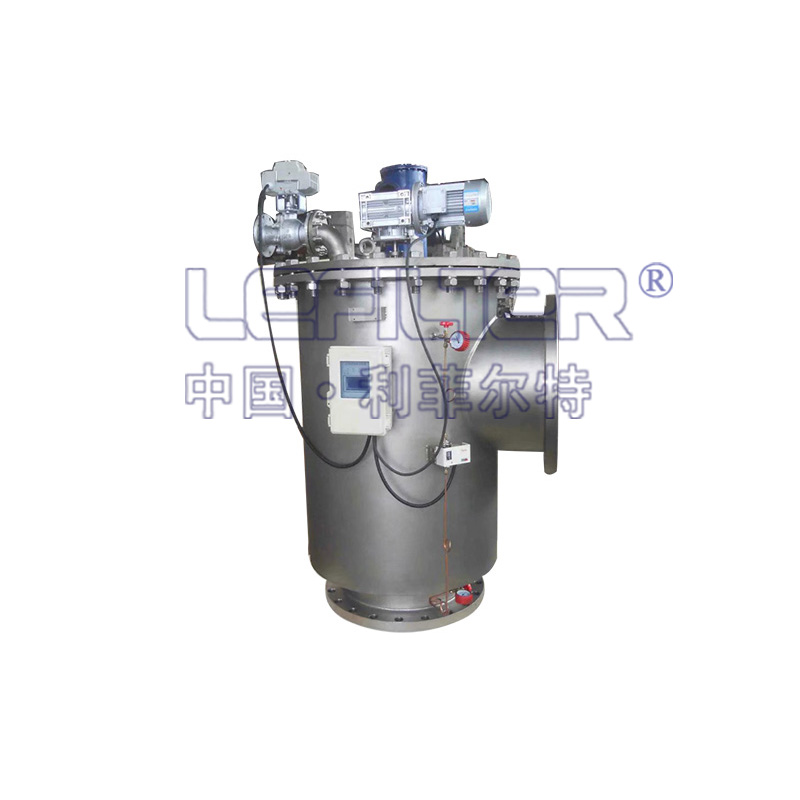 锅炉用水过滤全自动排污过滤器