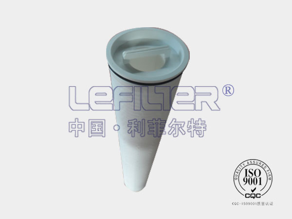 替代利菲尔特大流量滤芯