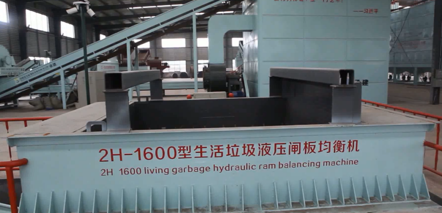 生活垃圾液压闸板均衡机 生活垃圾液压闸板均衡机